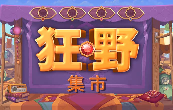 657彩票官方安卓下载