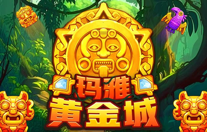 ygapp官网